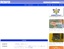 Tablet Screenshot of kowa-ne.co.jp